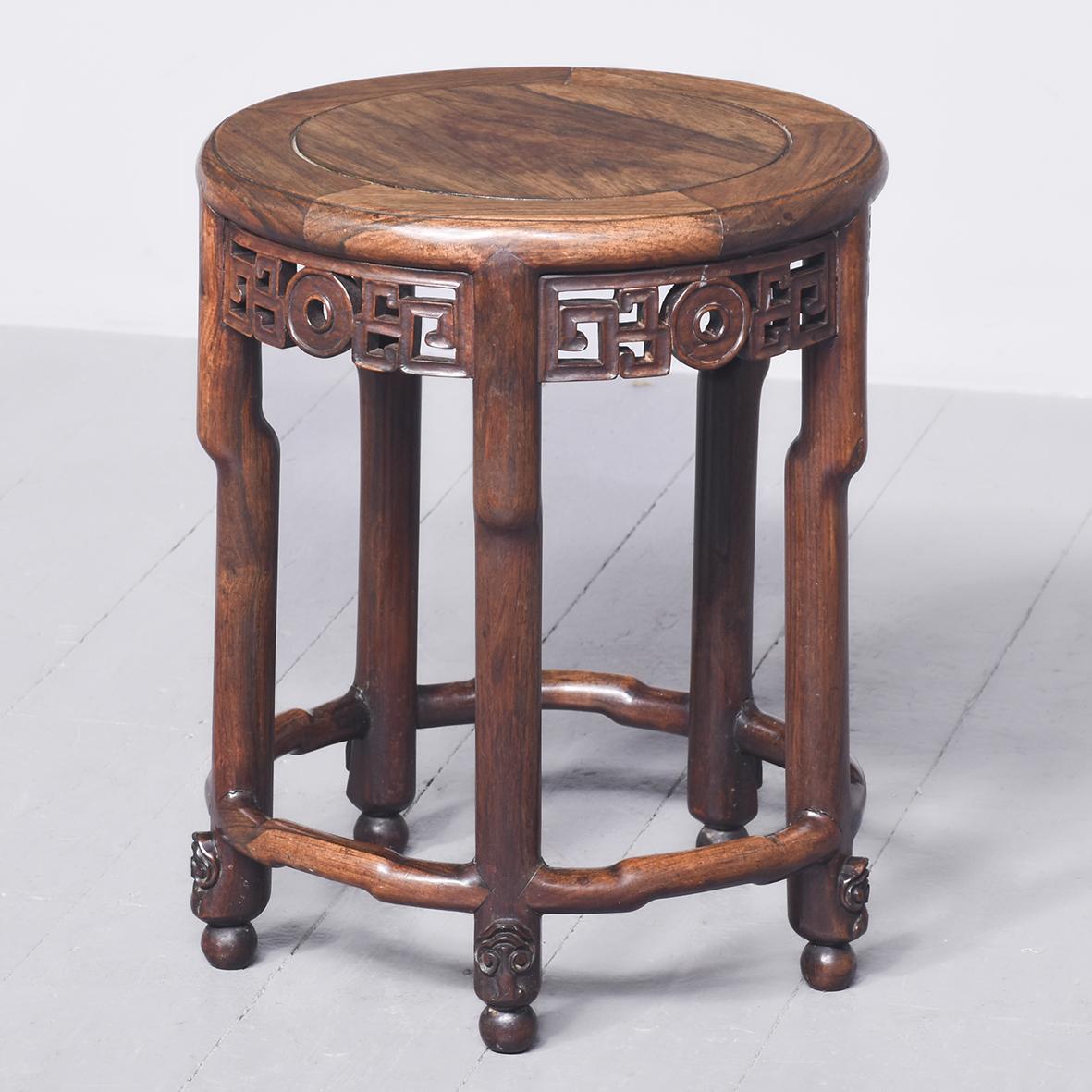 Hongmu Circular Occasional Table (1 of 5)