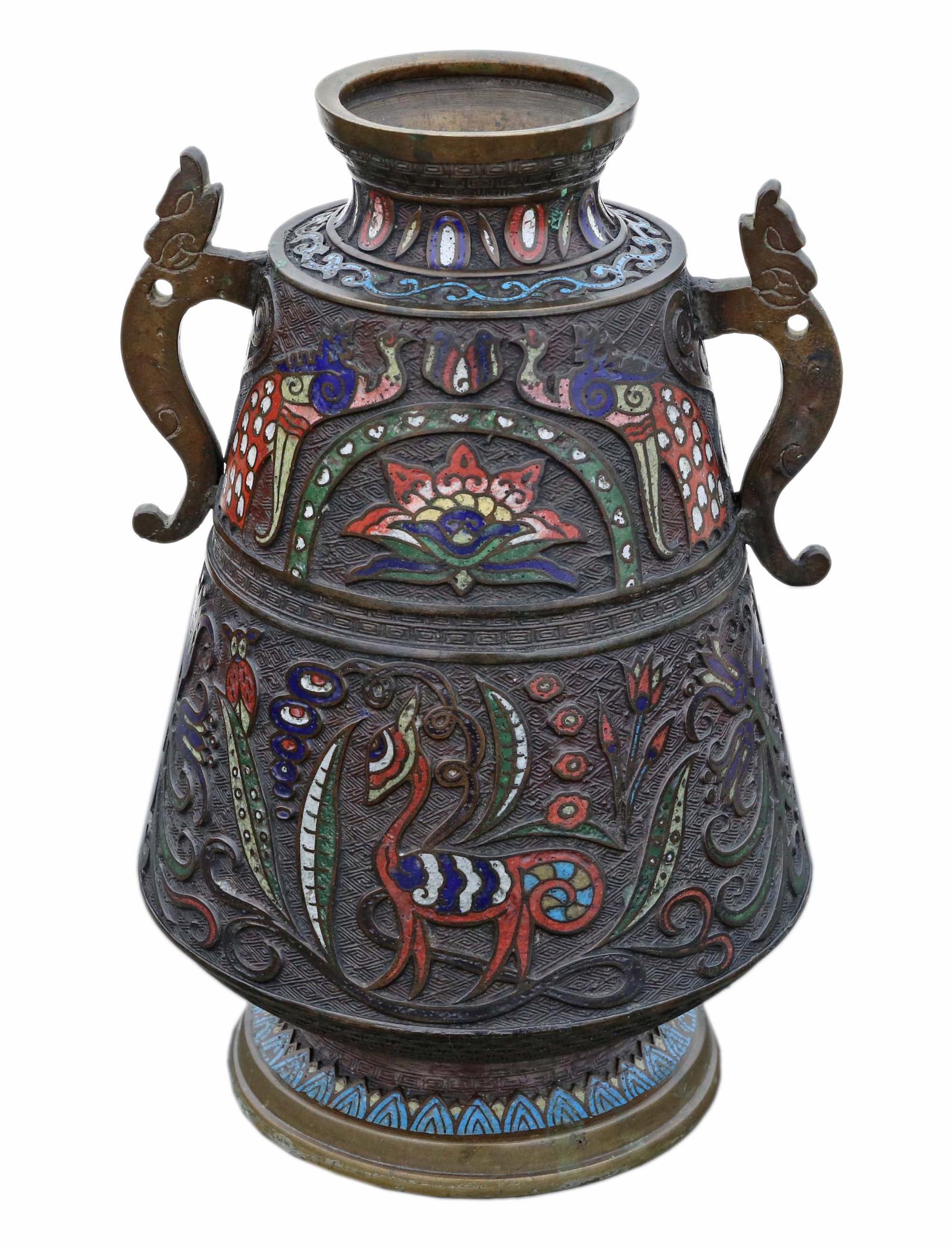 Japanese Bronze Champleve Enamel Vase c.1900 (1 of 7) Japanese Bronze Champleve Enamel Vase c.1900 (1 of 7)