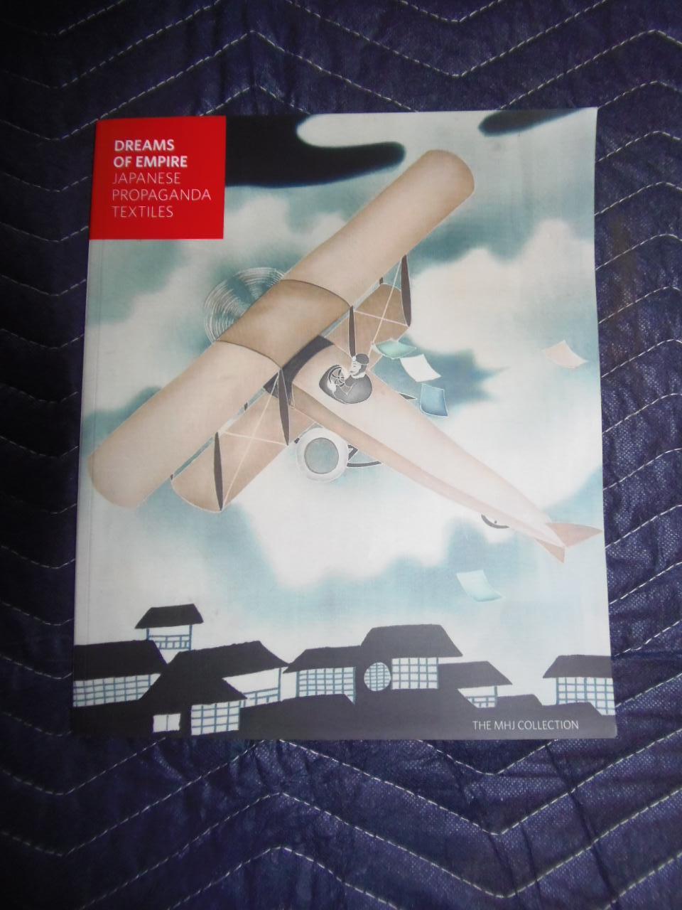 Japanese Prints (1 of 3)