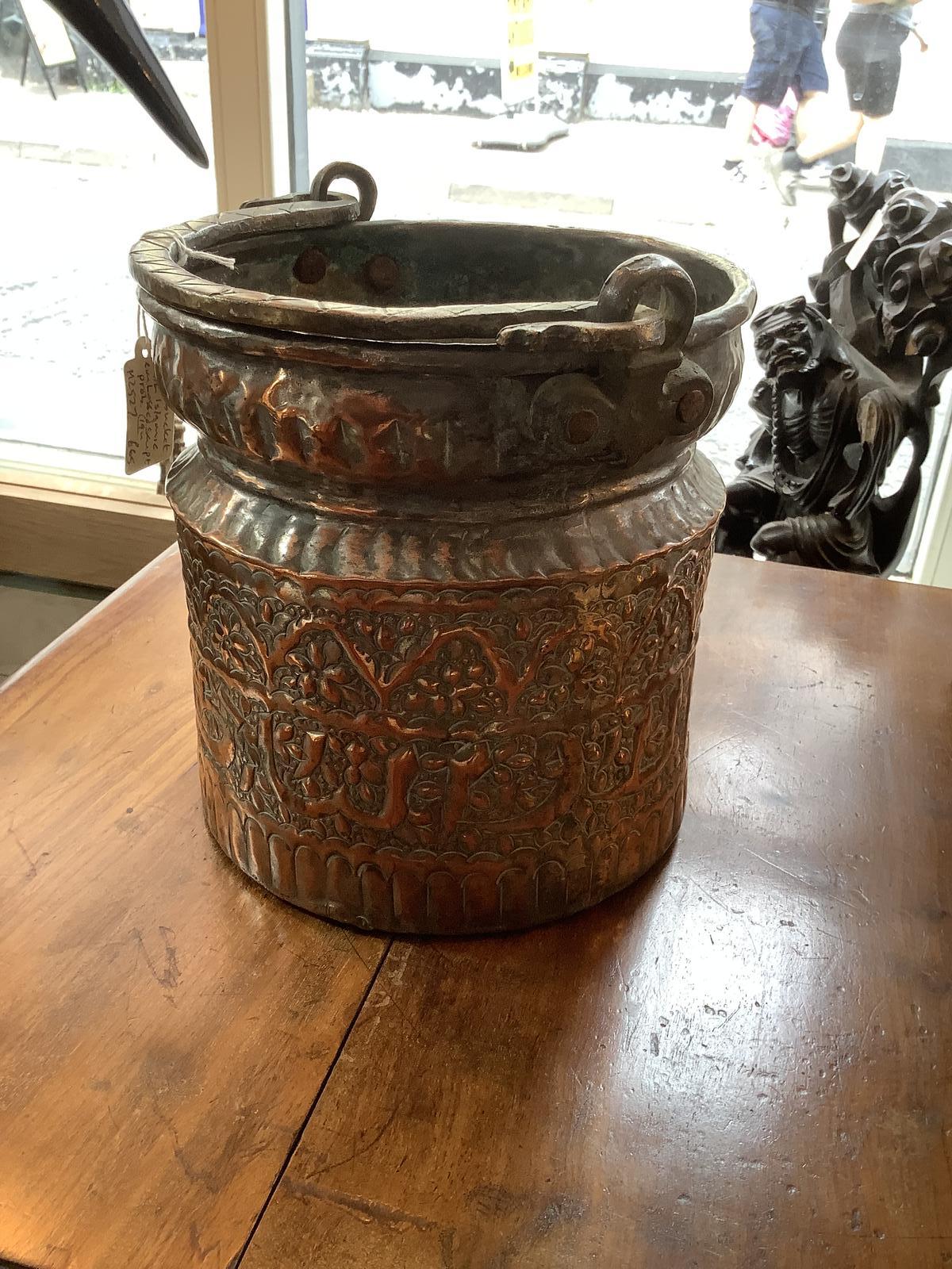 19th Century Copper Bucket with Embossed Arabic Script (1 of 3)