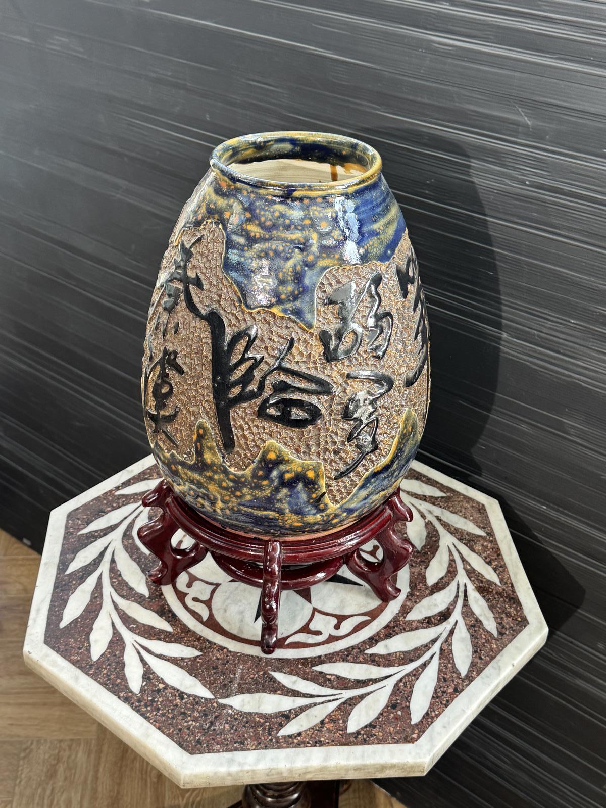 Chinese Vase on Stand (1 of 9)