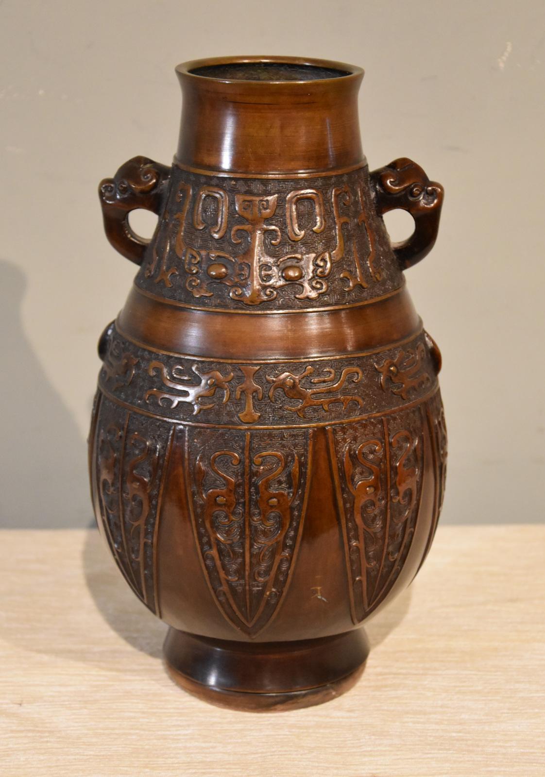 Chinese Bronze Vase Qing Dynasty (1 of 5) Chinese Bronze Vase Qing Dynasty (1 of 5)