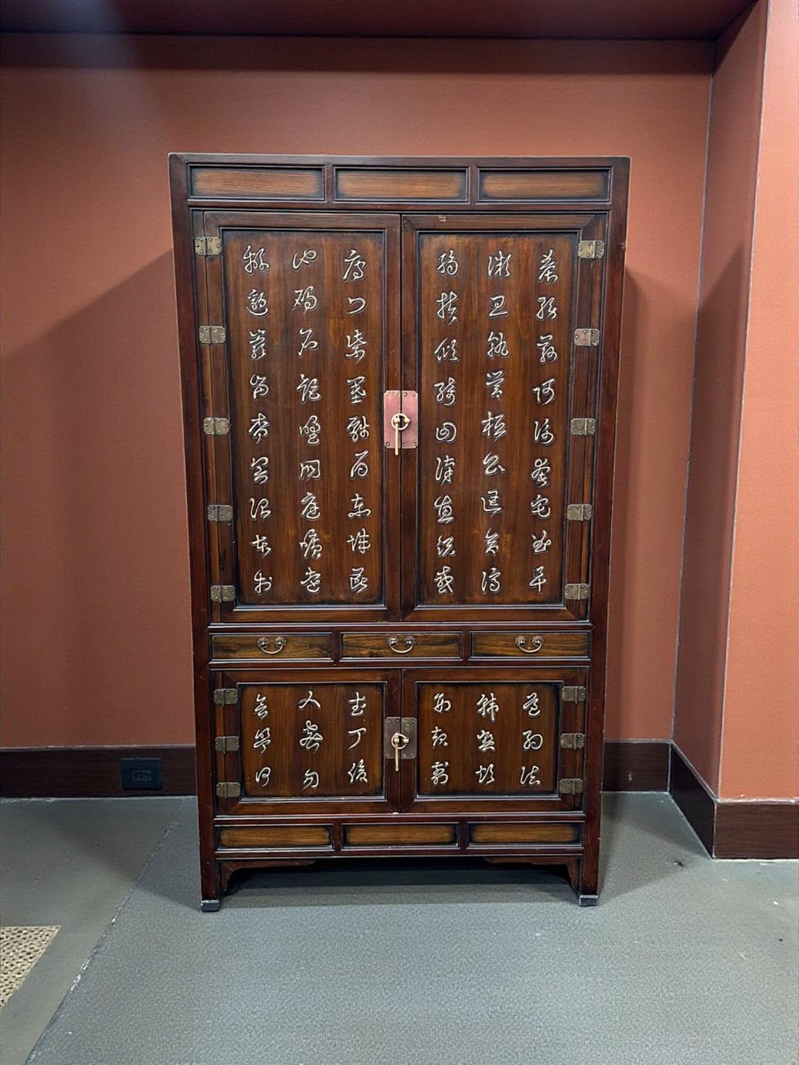 Oriental Chinese Decorated Wardrobe / Cupboard (1 of 13)