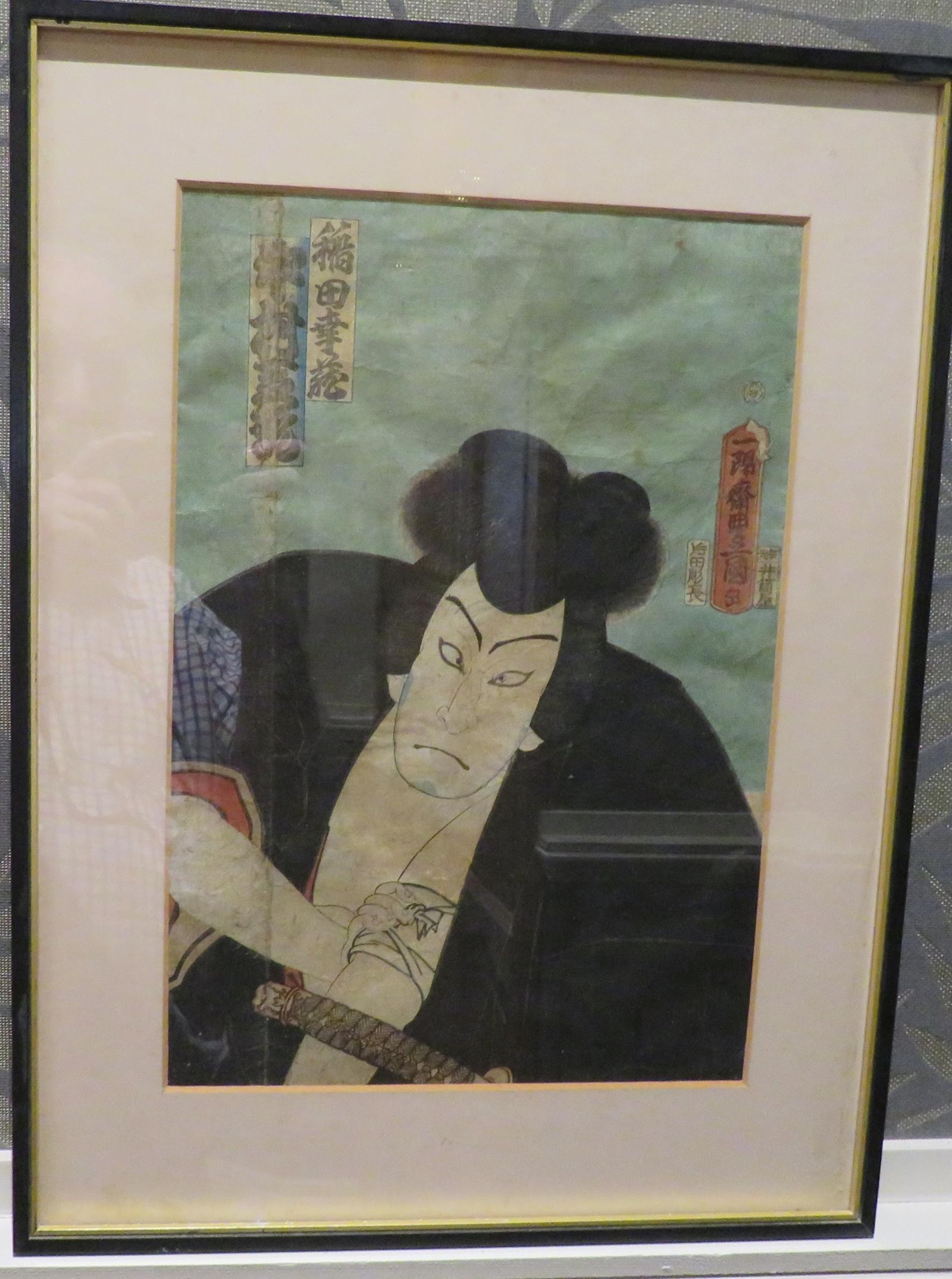 Second Japanese Woodblock Print of Kabuki Actor (1 of 2)