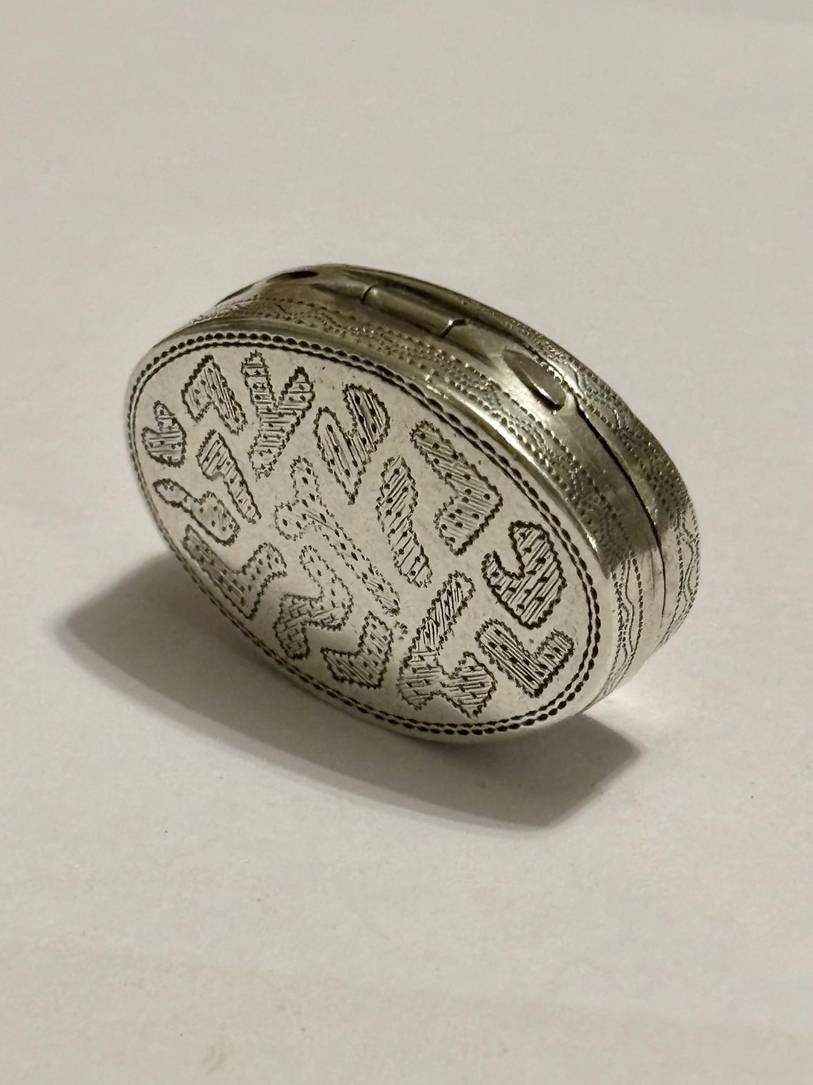 George III Curved Oval Silver Gilt Vinaigrette Birmingham 1808 Wardell & Kempson (1 of 12)