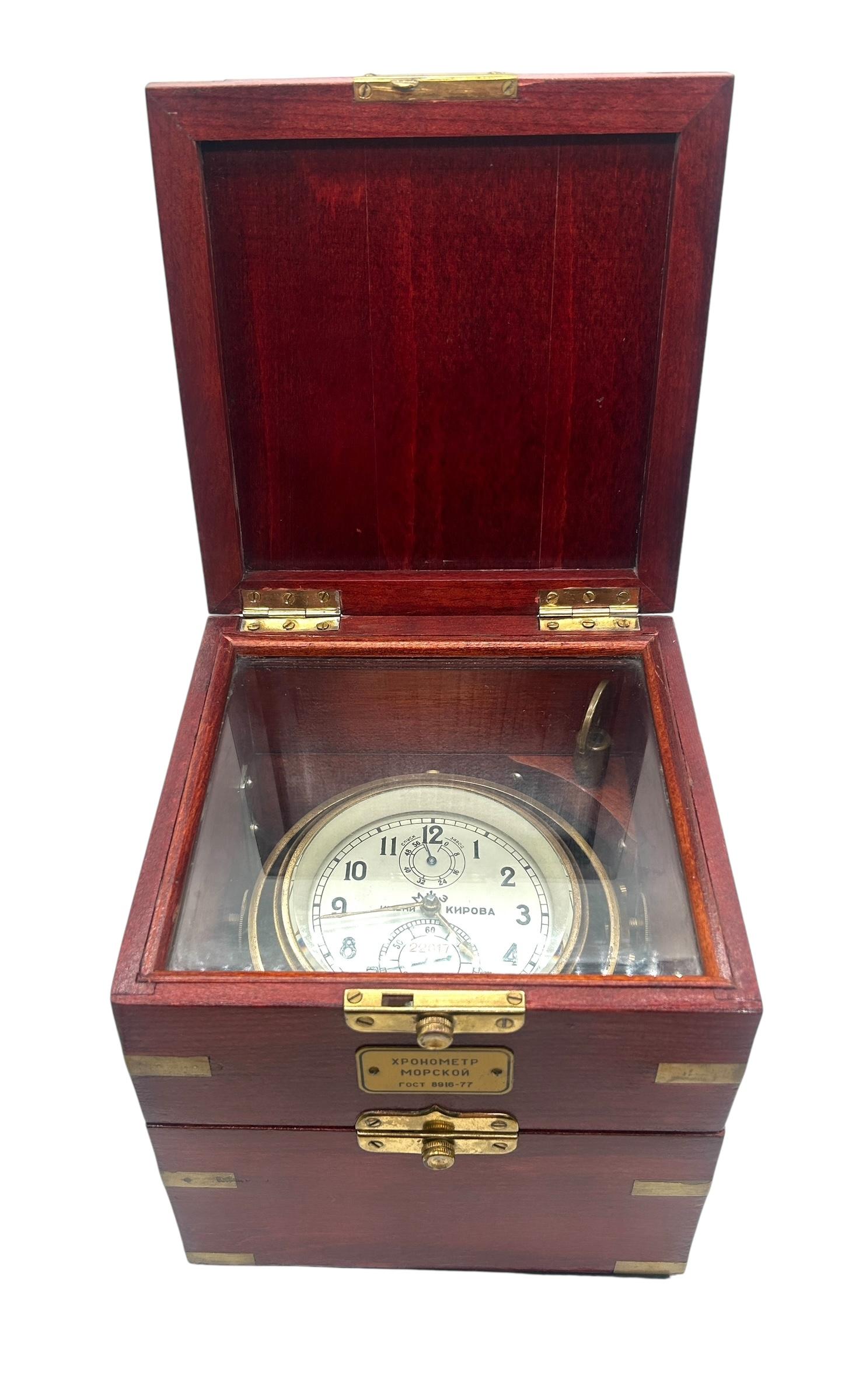 The Russian Chronometer No. 22017 is a Historic Two-day Marine Chronometer Manufactured by Nmehn Knpoba (1 of 11) The Russian Chronometer No. 22017 is a Historic Two-day Marine Chronometer Manufactured by Nmehn Knpoba (1 of 11)