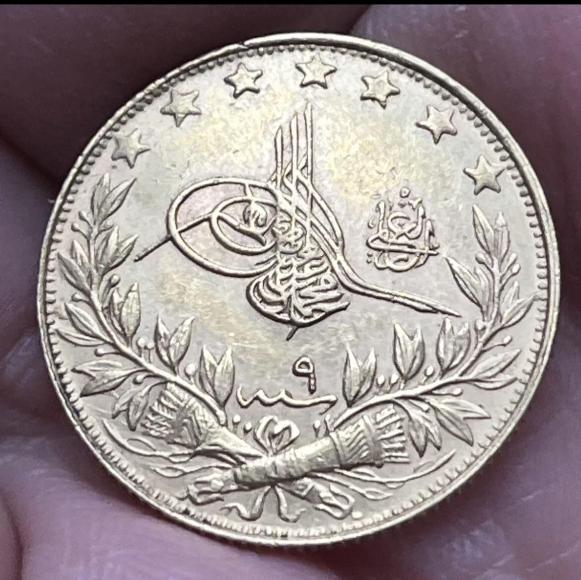 1327 (1909) - Gold 100 Kurush - Ottoman Empire (1 of 17) 1327 (1909) - Gold 100 Kurush - Ottoman Empire (1 of 17)