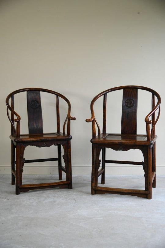 Pair of Ming Style Chinese Hardwood Armchairs (1 of 12)