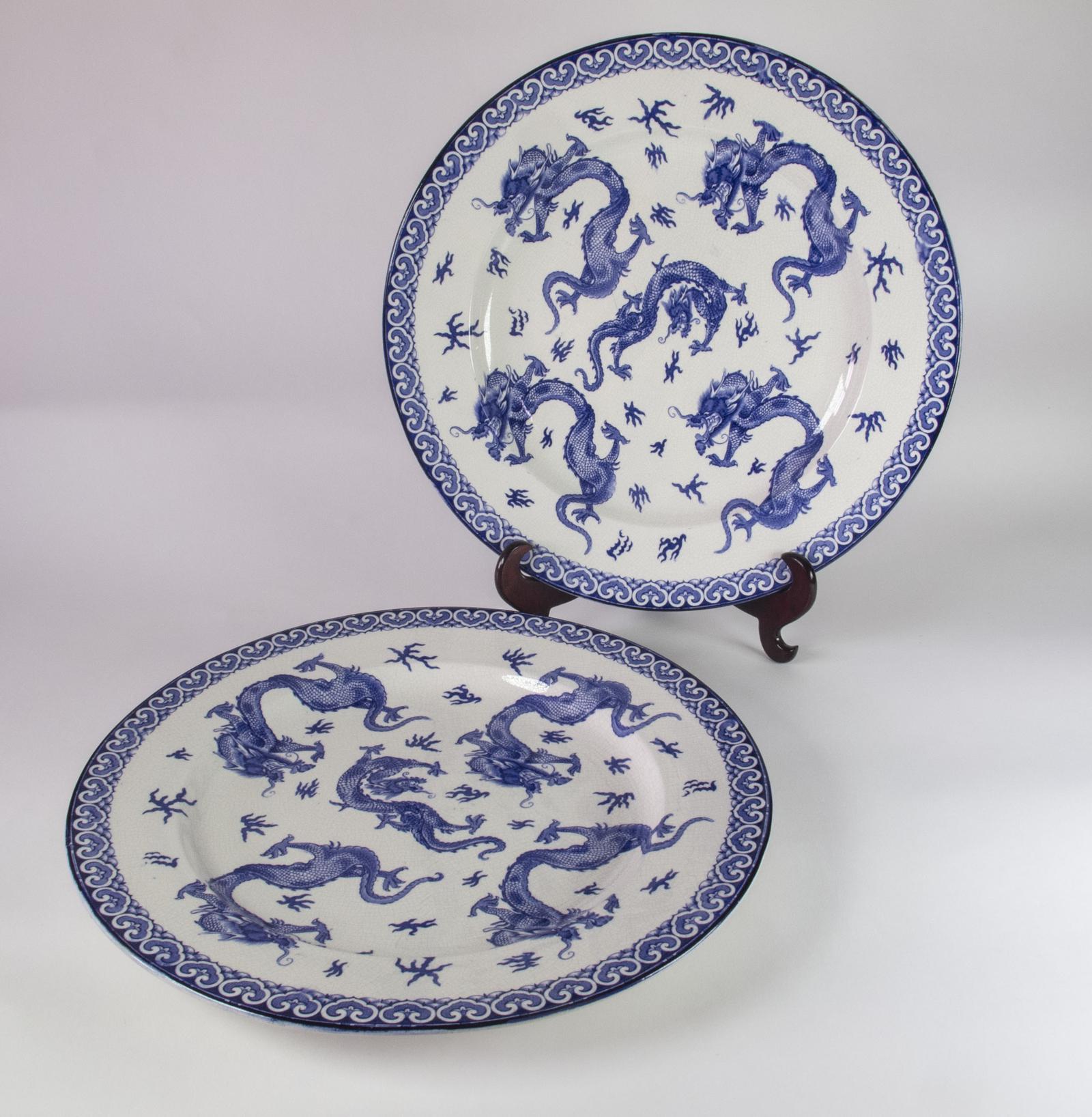 Rare James Kent Confeuchian Dragon Swastika Olde Foley Ware (1 of 6) Rare James Kent Confeuchian Dragon Swastika Olde Foley Ware (1 of 6)