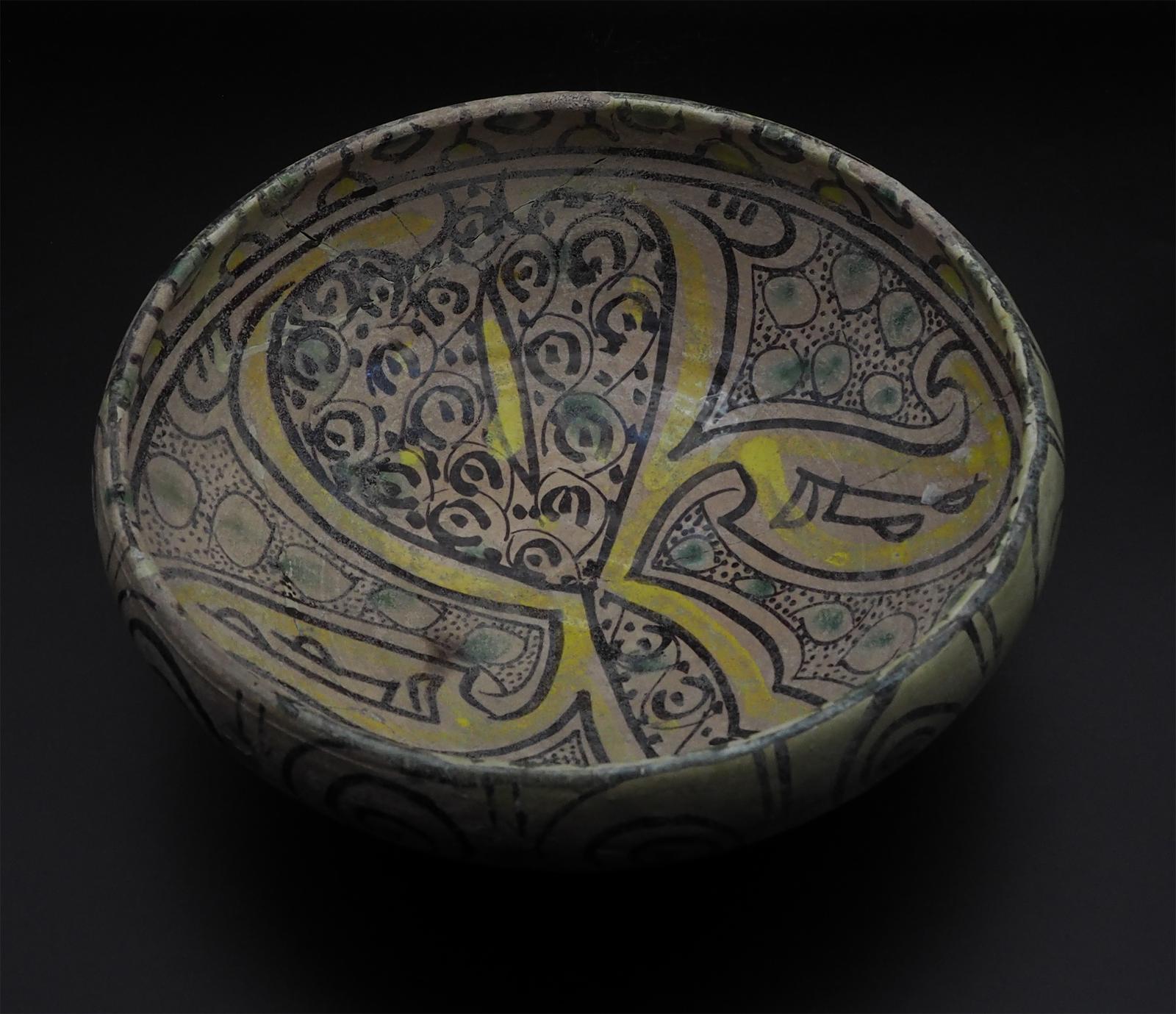 Nishapur Buffware Pottery Bowl 10th Century (1 of 9)