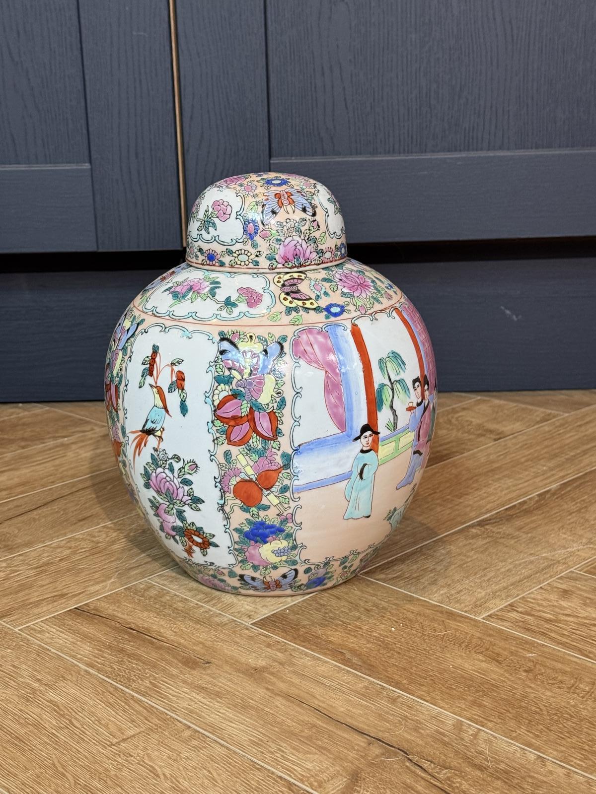 Chinese Famille Rose Ginger Jar (1 of 9) Chinese Famille Rose Ginger Jar (1 of 9)