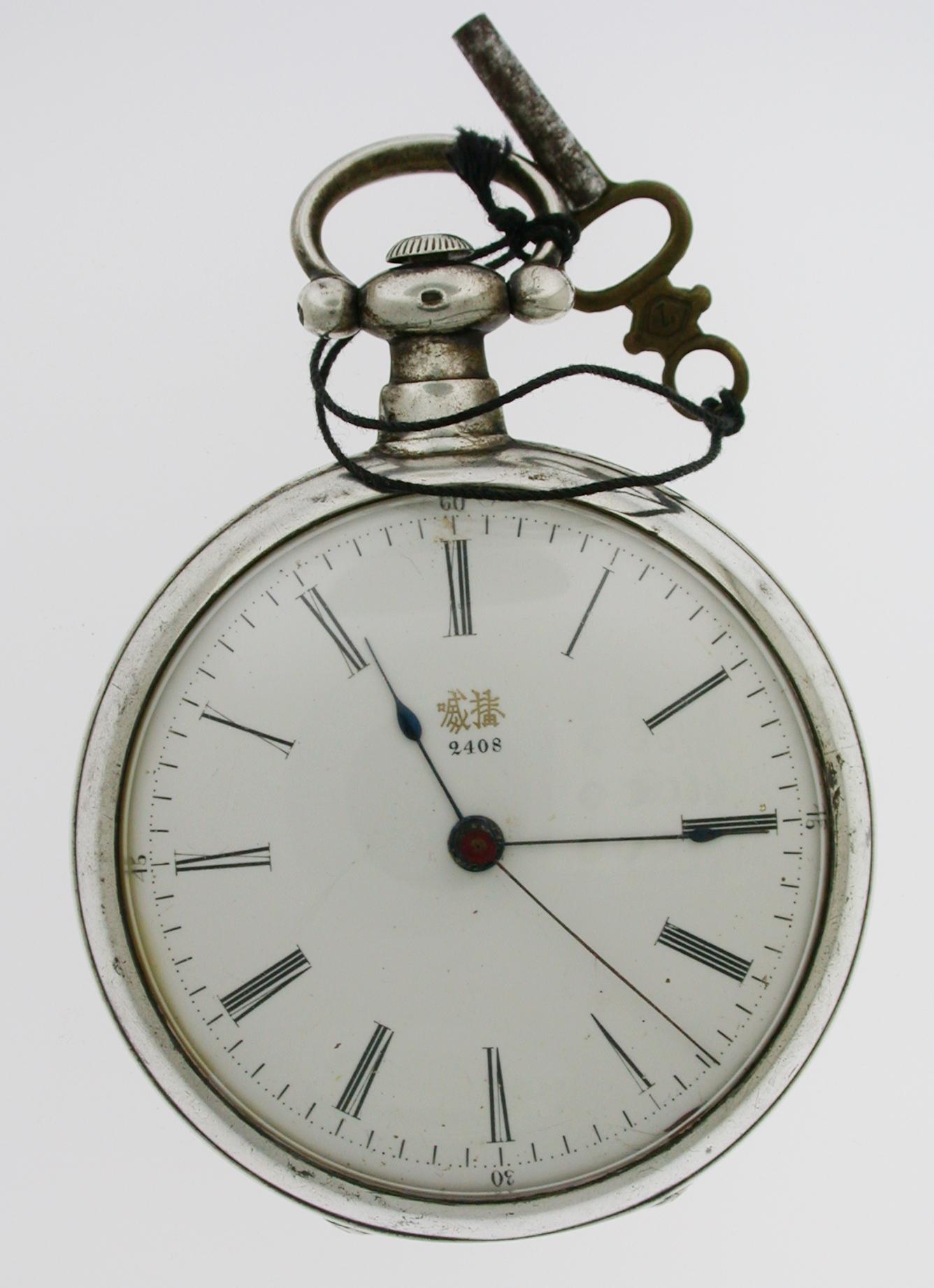 Pocket Watch Silver Bovet.f 1850 Chinese Market (1 of 8) Pocket Watch Silver Bovet.f 1850 Chinese Market (1 of 8)