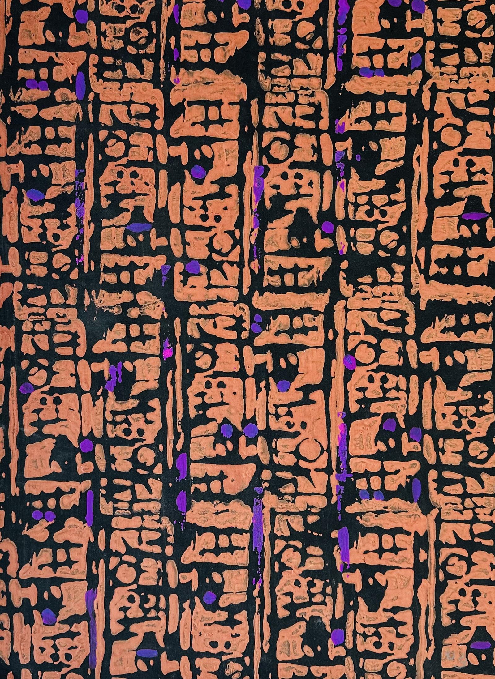 Original Gouache Design by William (Bill) Belcher - Initialled c.1960 (1 of 1)