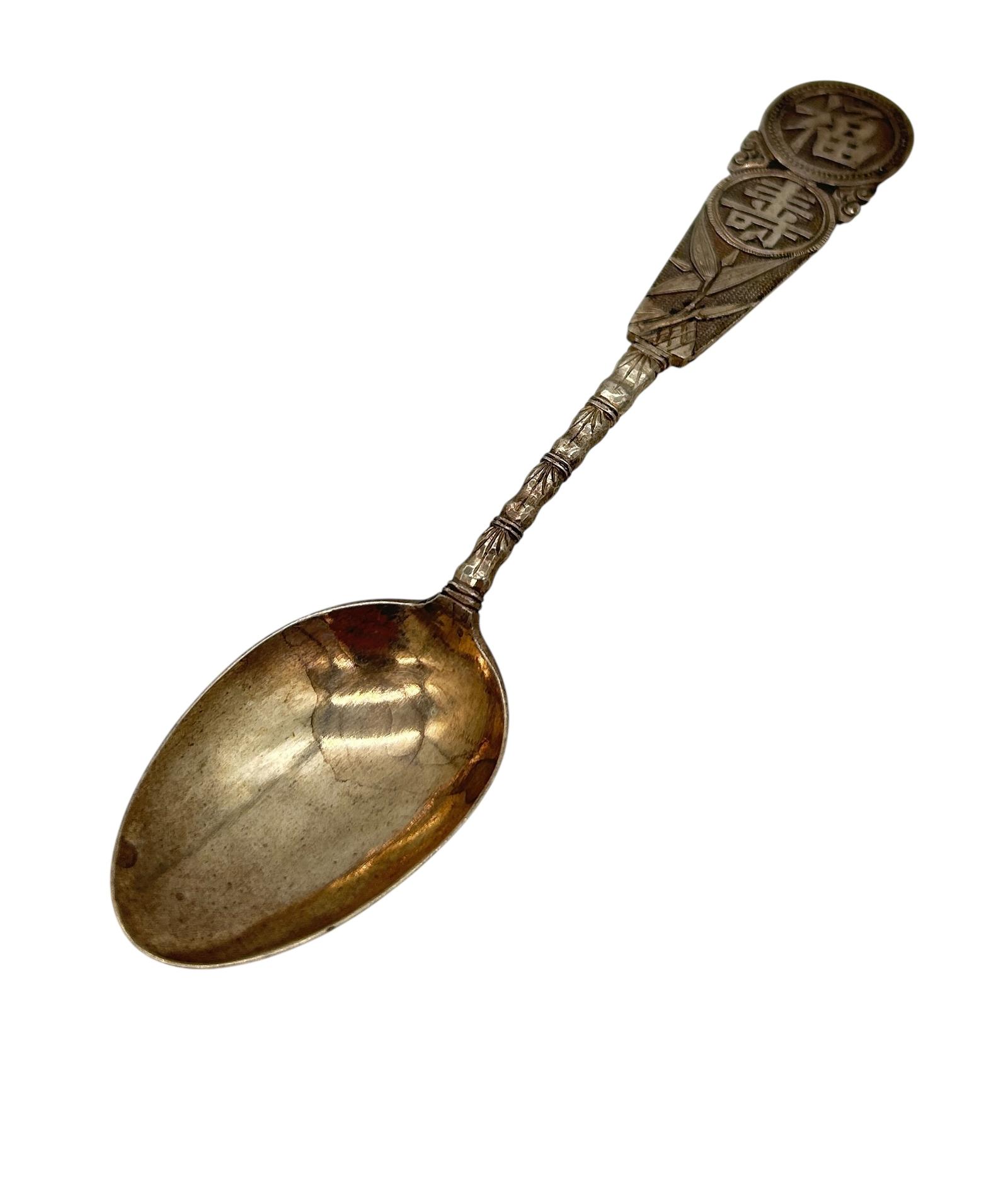 Lovely Vintage Silver 925 Chinese Good Luck Spoon (1 of 3) Lovely Vintage Silver 925 Chinese Good Luck Spoon (1 of 3)