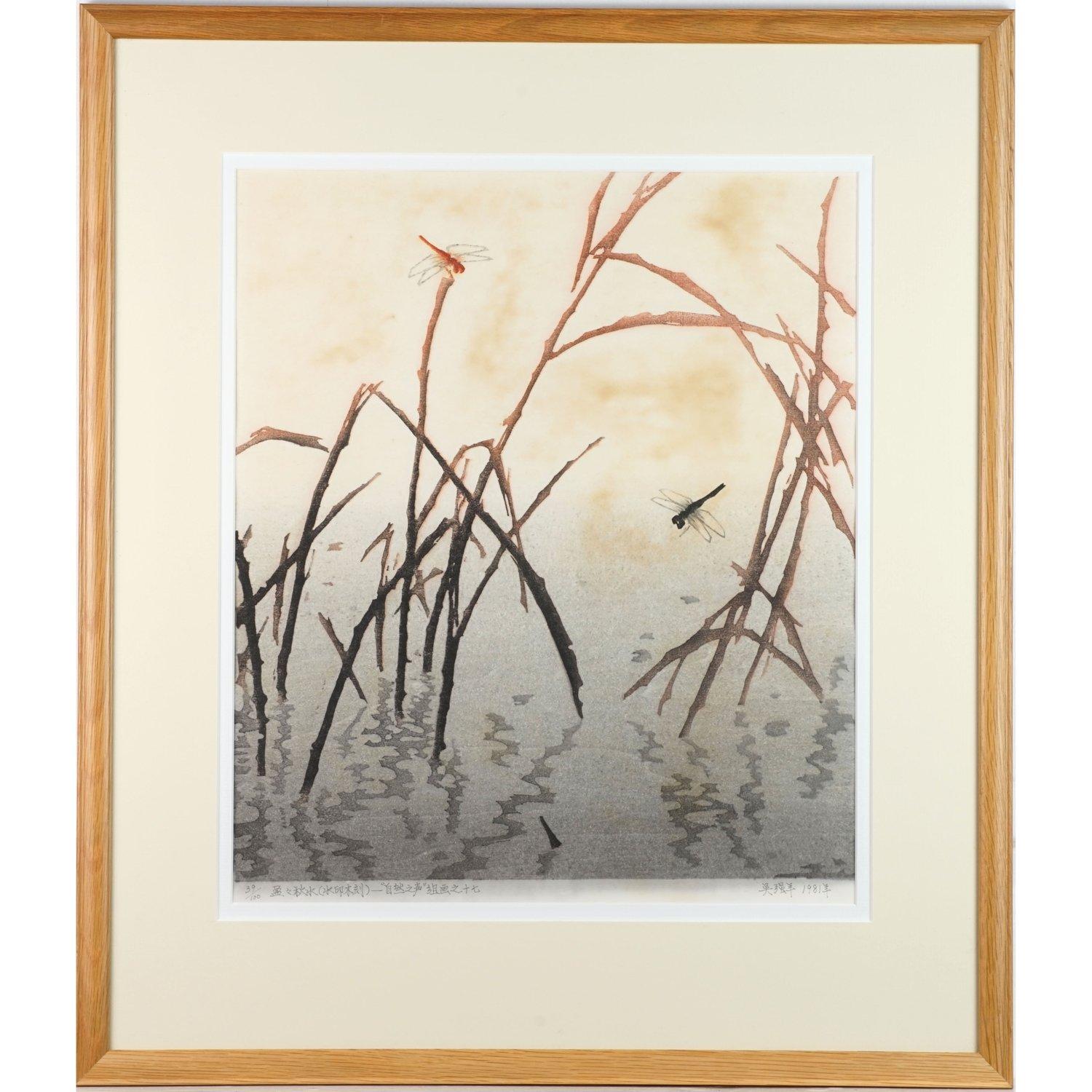 Overflowing with the Waters of Autumn, Woodcut by Wu Qiangnian (1 of 8)