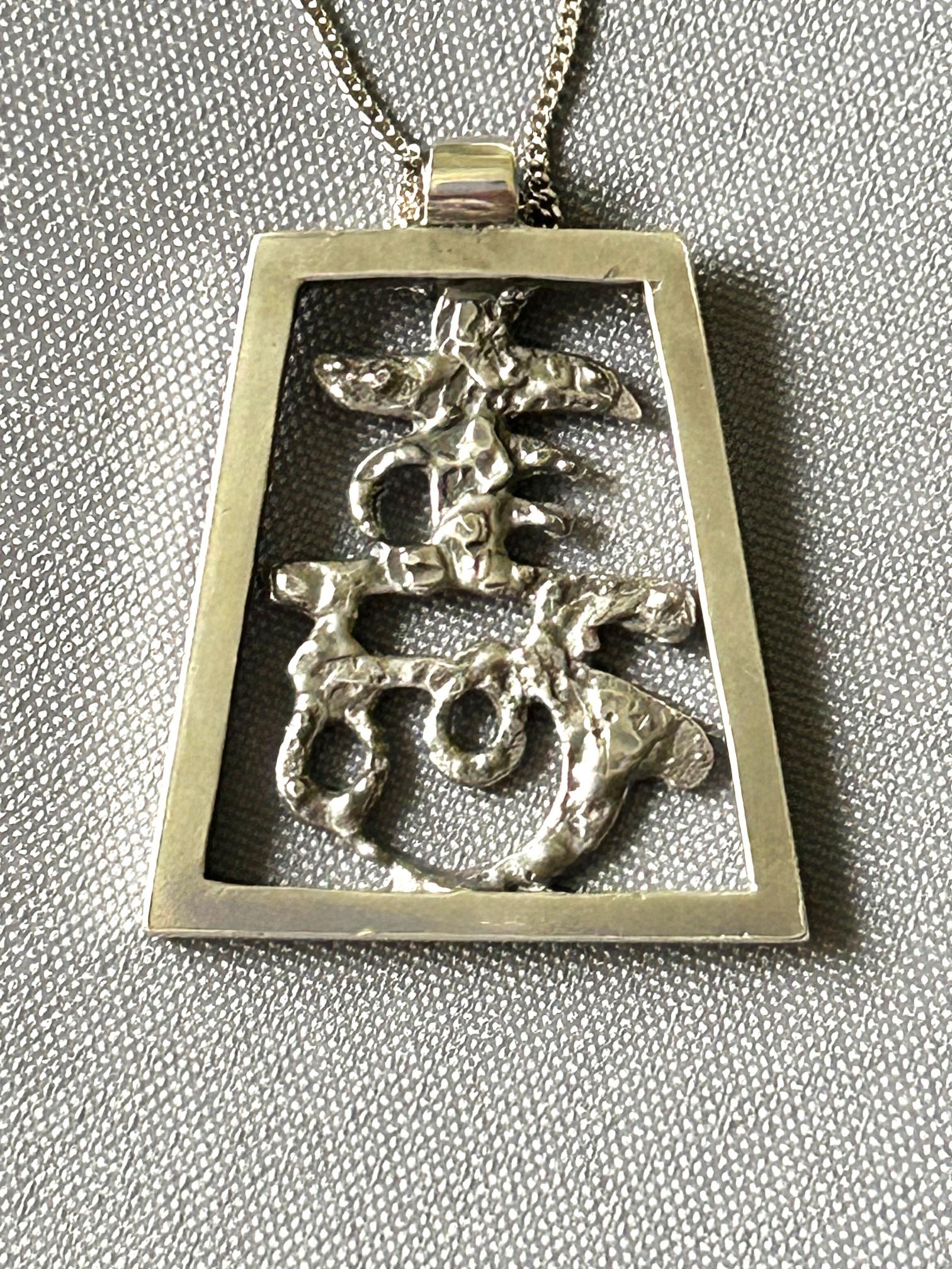 Vintage Silver Brutalist Pendant Necklace (1 of 7)