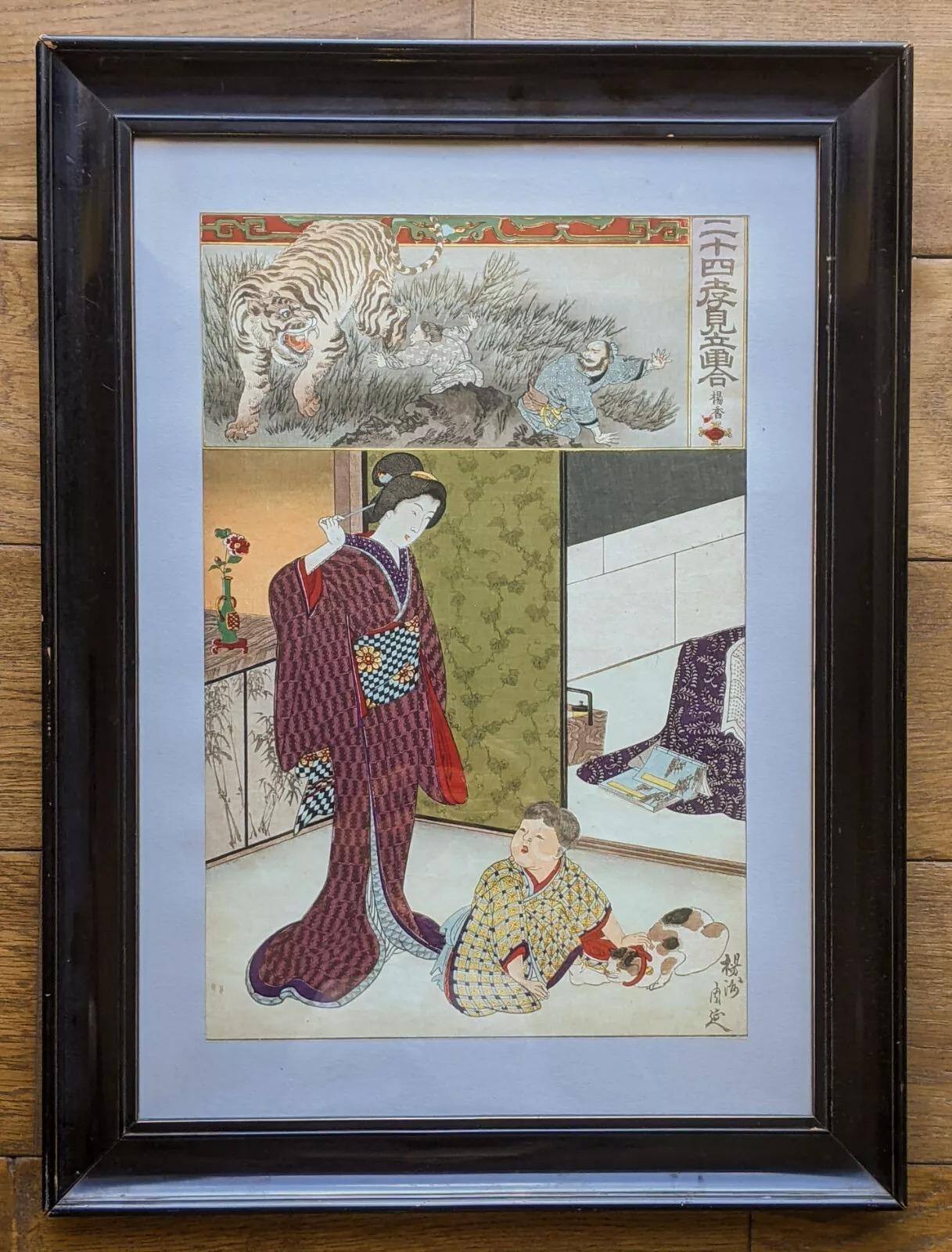 Original Japanese Woodblock Woodcut (1 of 7)
