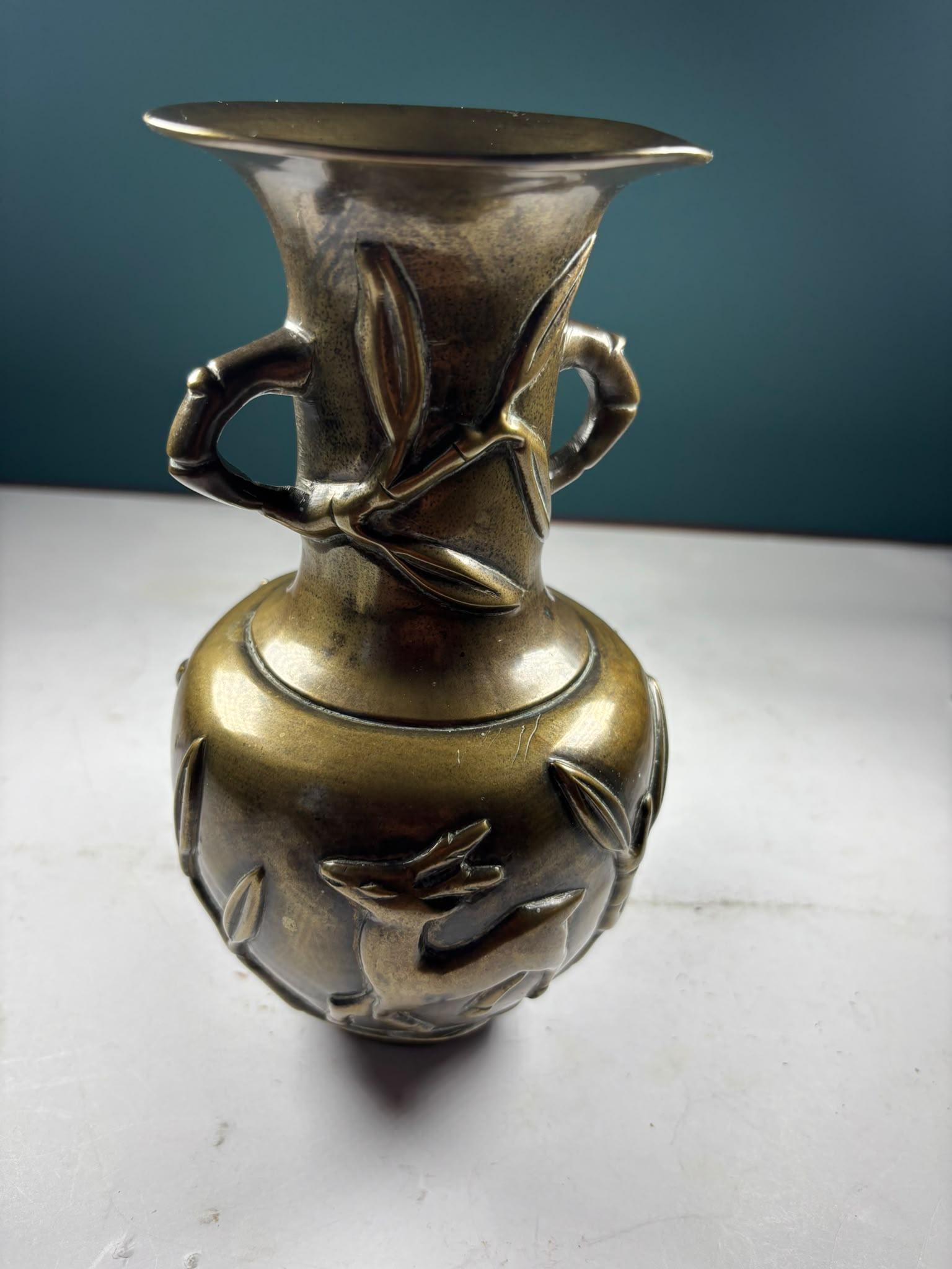 Chinese Brass Vase (1 of 3) Chinese Brass Vase (1 of 3)