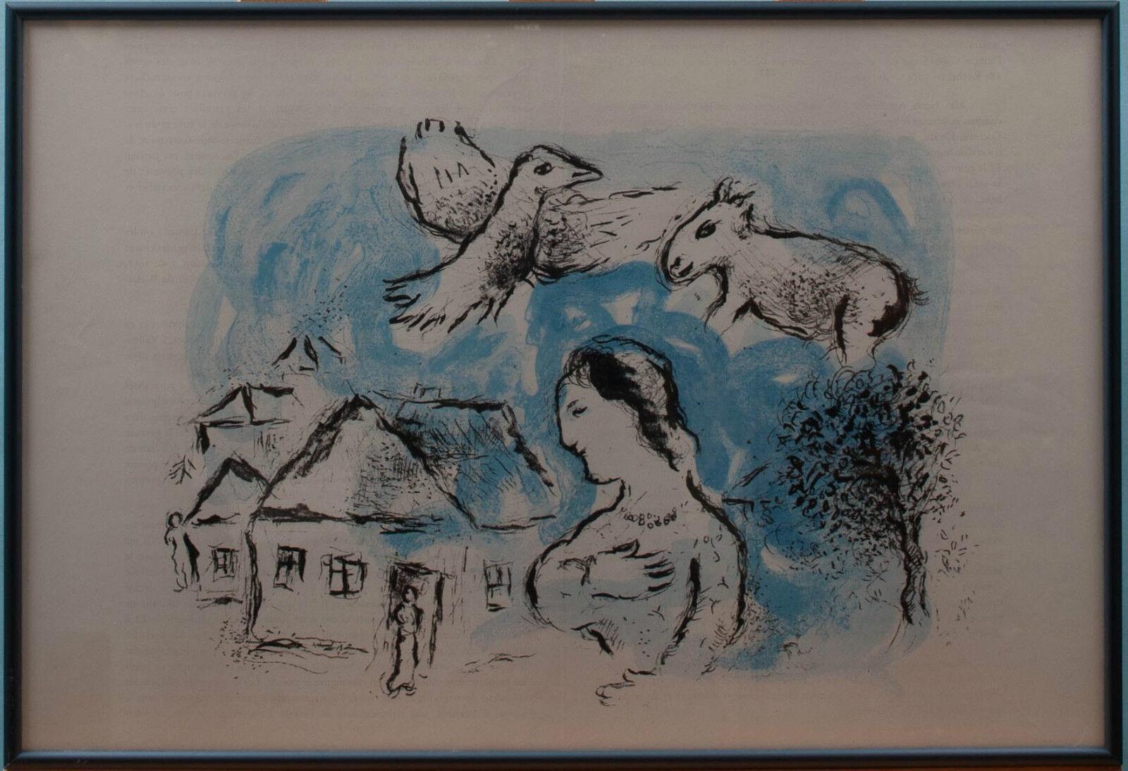 Marc Chagall - The Village - Print (1 of 4)