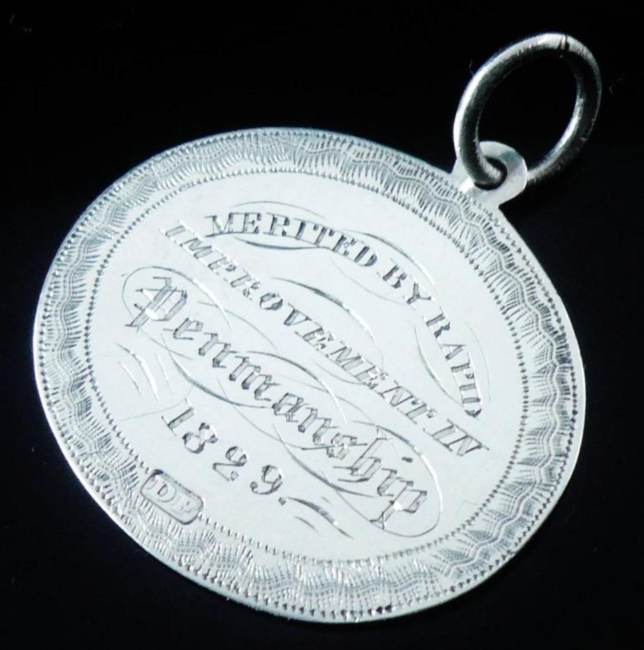 British Georgian Miscellaneous Silver - main image