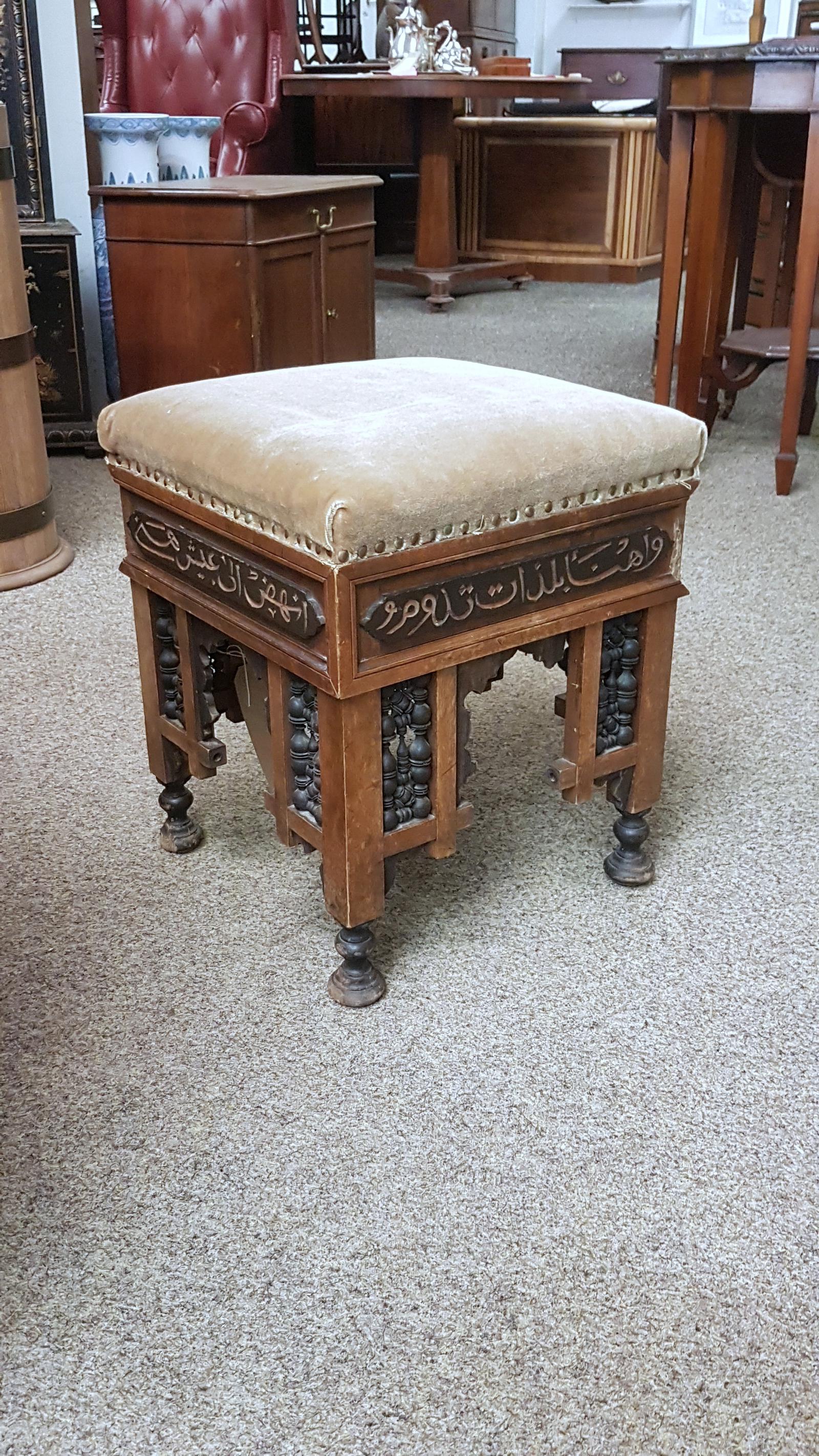 Art & Craft Stool (1 of 5) Art & Craft Stool (1 of 5)