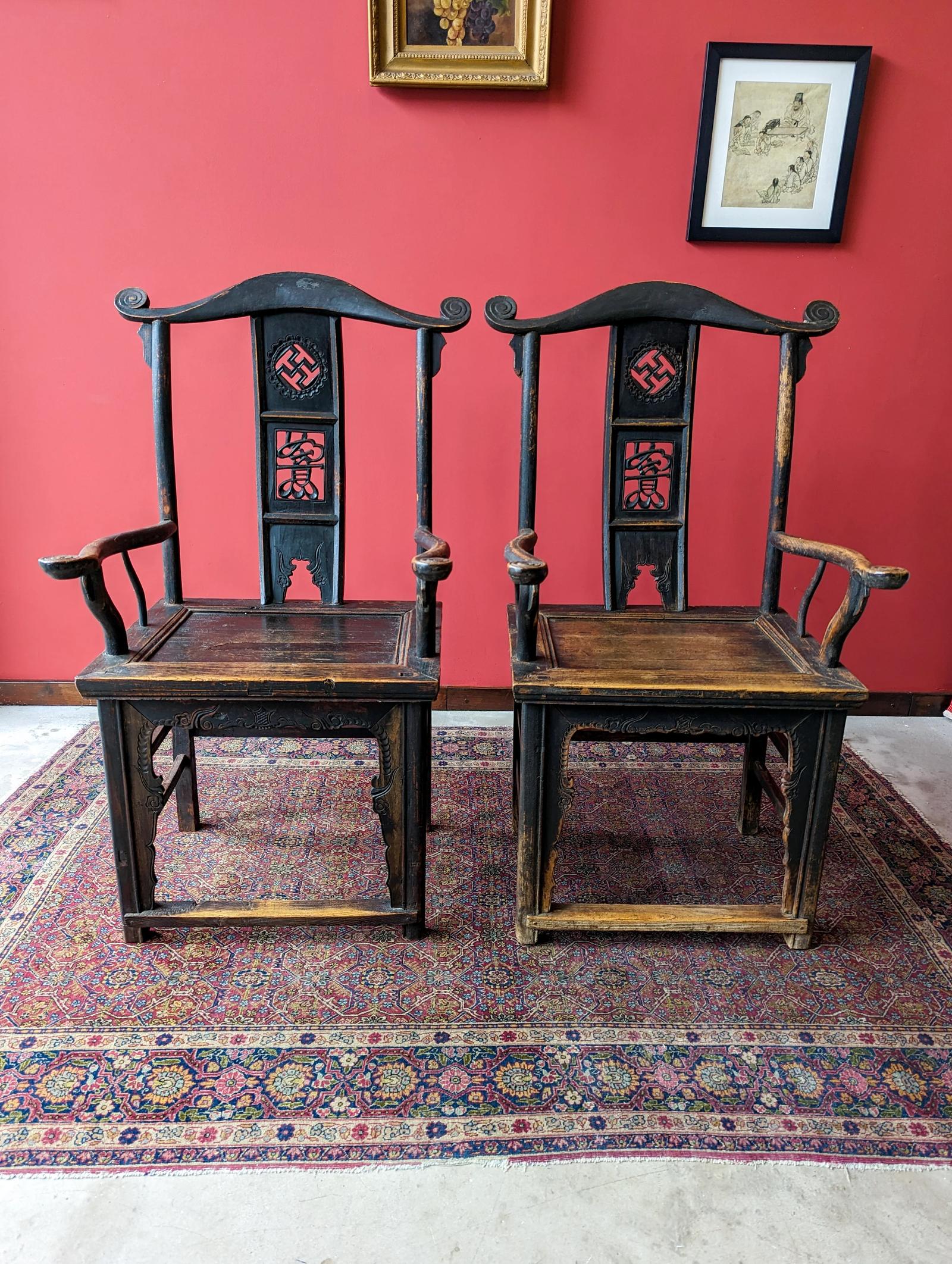 Antique Qing Dynasty Elm Horseshoe-Back Armchairs c.1890 (1 of 10) Antique Qing Dynasty Elm Horseshoe-Back Armchairs c.1890 (1 of 10)