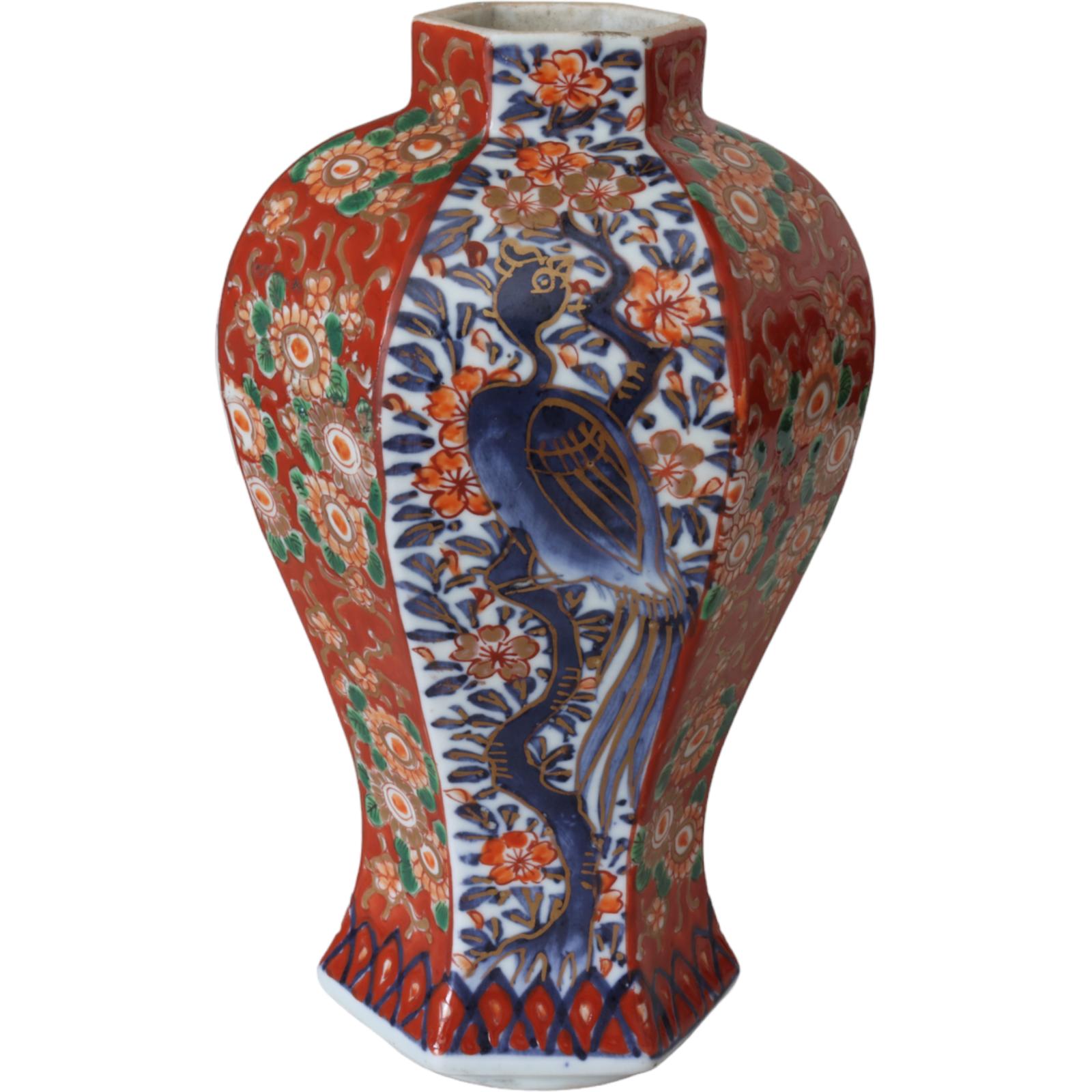 Japanese Imari Porcelain Vase (1 of 9)