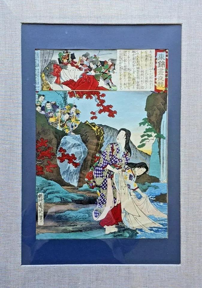 Original Japanese Woodblock Woodcut Utagawa Kunisada (1 of 9)