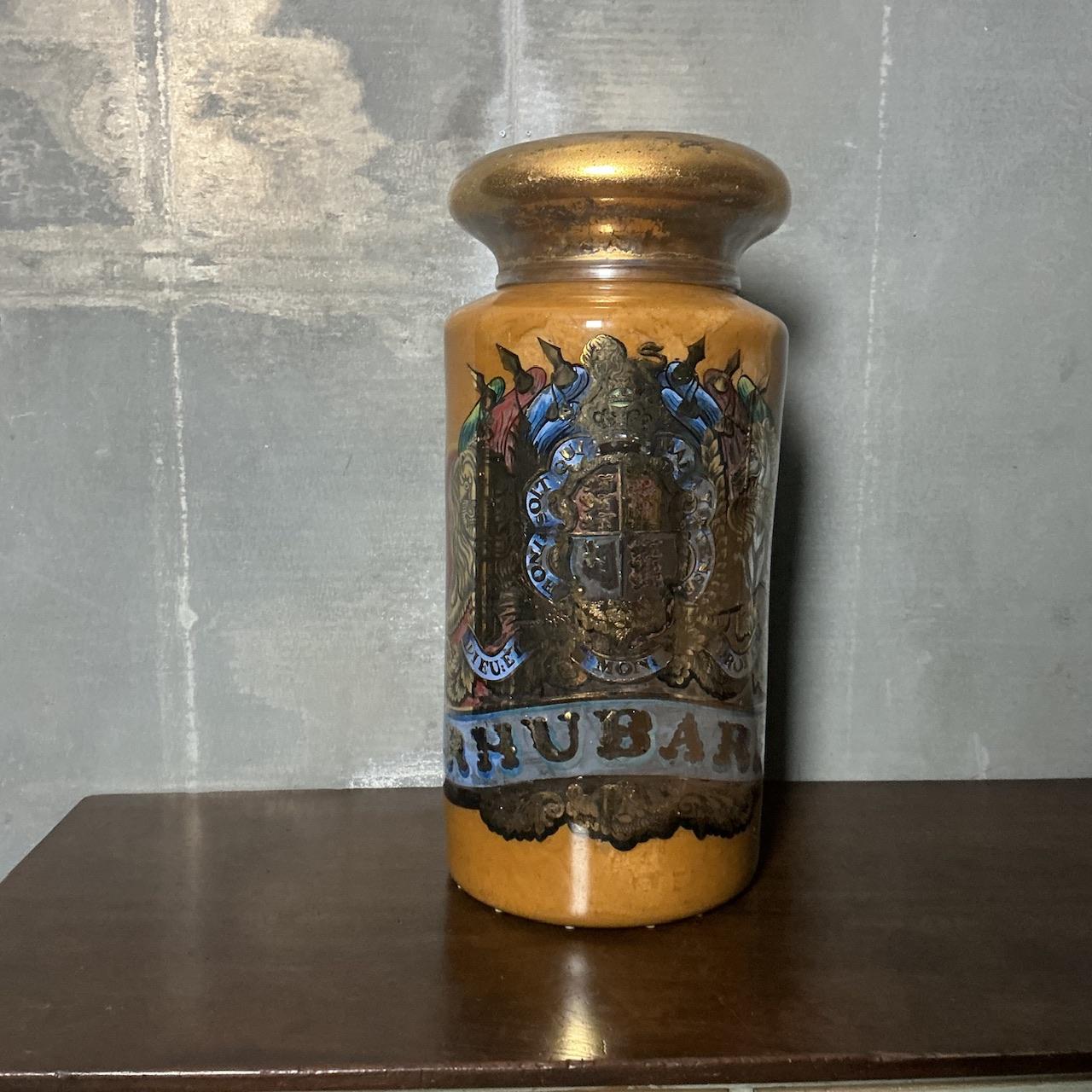 Victorian Apothecary Rhubarb Jar (1 of 6) Victorian Apothecary Rhubarb Jar (1 of 6)