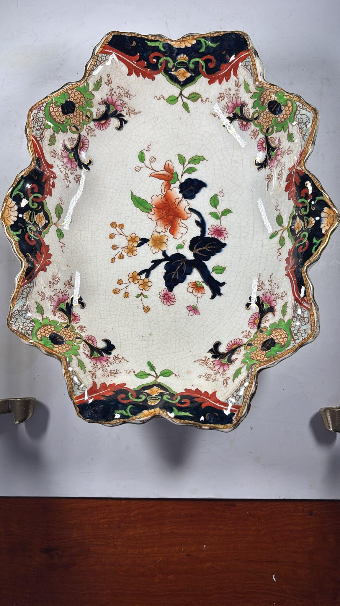 Royal Doulton “Matsumai” Imari-pattern Dish (1 of 3) Royal Doulton “Matsumai” Imari-pattern Dish (1 of 3)