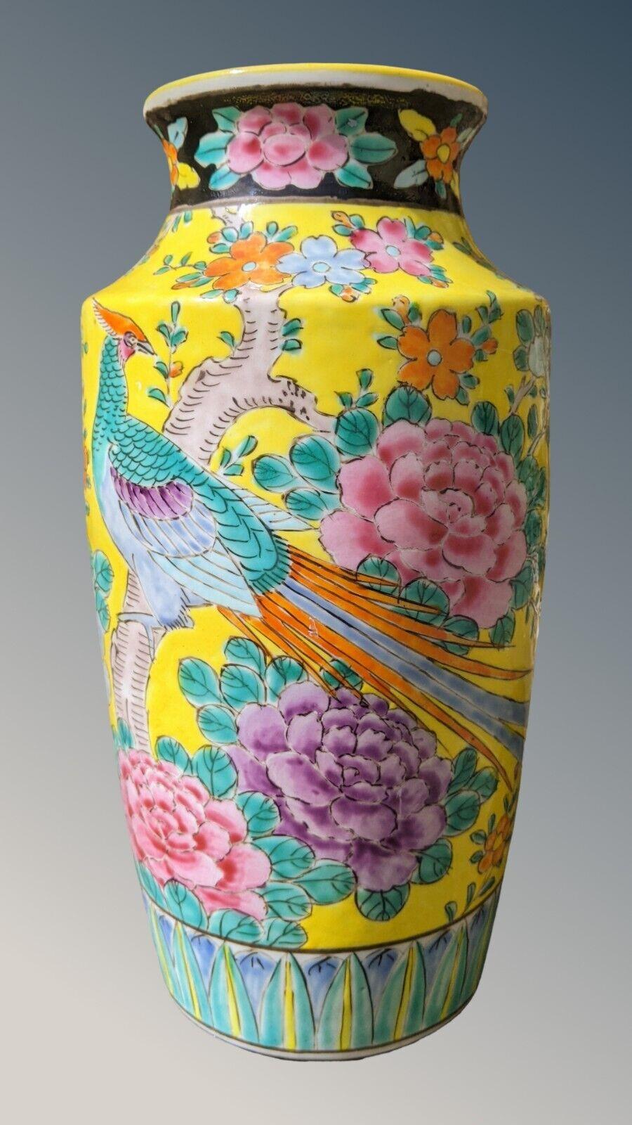 Pretty Chinese Vase Famille Jaune (1 of 5)