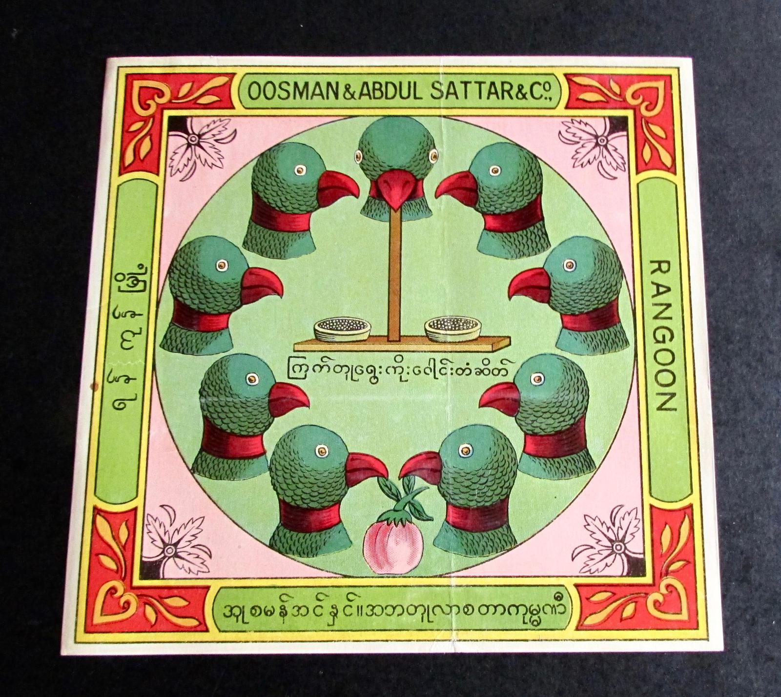 Large 1920s Packaging Adverting Label from Rangoon Oosman & Abdul Sattar (1 of 2)