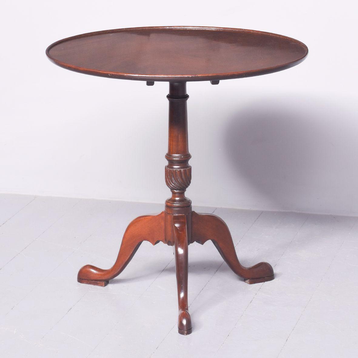 Georgian Style Occasional Table (1 of 8) Georgian Style Occasional Table (1 of 8)