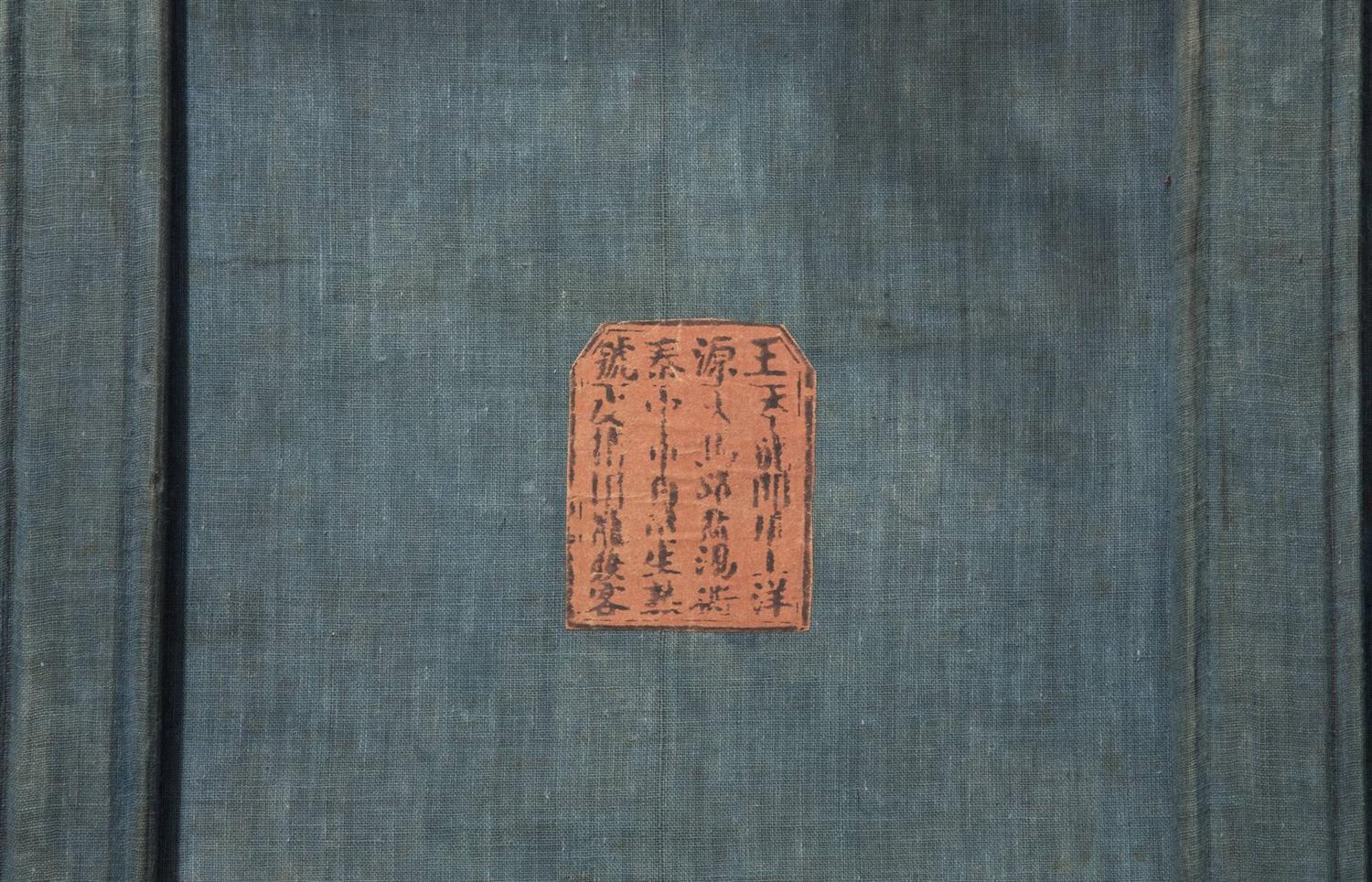 Silk Lined Mandarin Vestment Chest c.1860 (1 of 8) Silk Lined Mandarin Vestment Chest c.1860 (1 of 8)