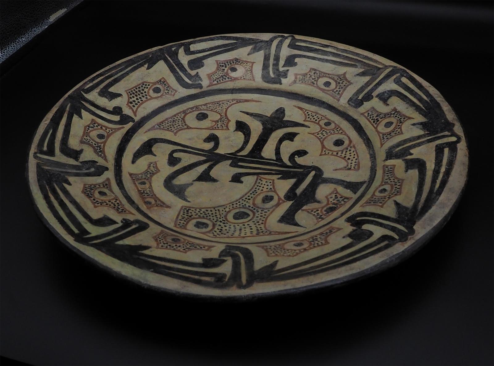 Nishapur Buffware Pottery Charger 11th Century (1 of 7) Nishapur Buffware Pottery Charger 11th Century (1 of 7)