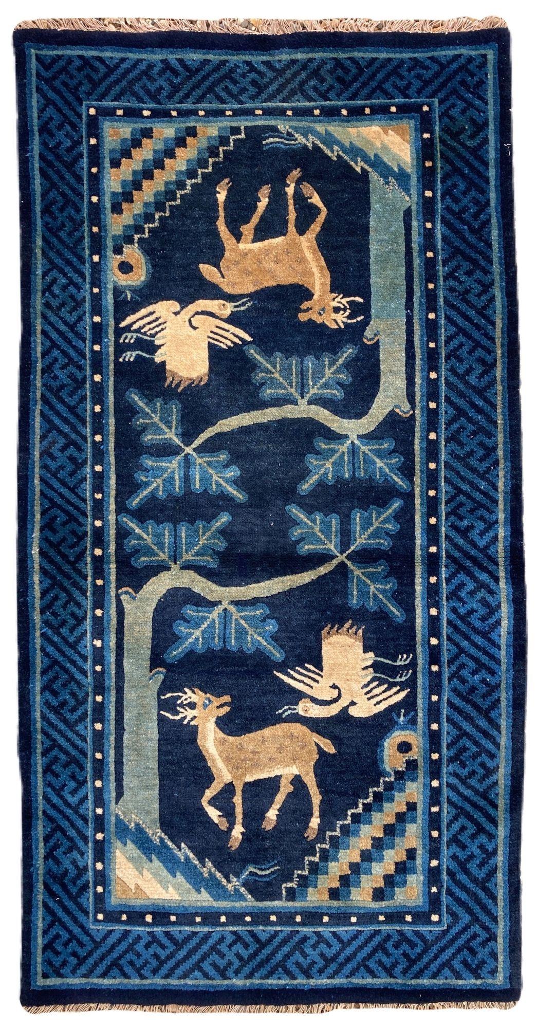 Vintage Chinese Pao-tao Rug (1.32m x 0.71m) (1 of 13) Vintage Chinese Pao-tao Rug (1.32m x 0.71m) (1 of 13)