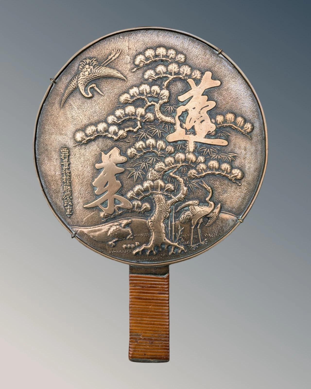 Antique Japanese Bronze Hand Mirror (1 of 7)