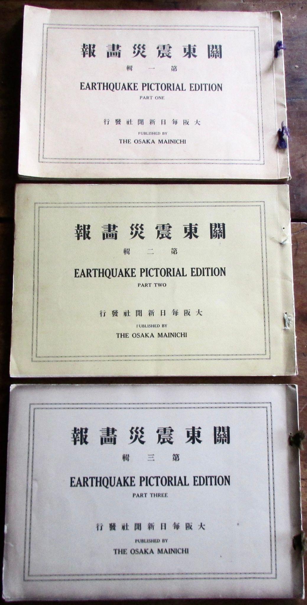 1923 Earthquake Pictorial Edition Rare Complete Set on Great Kanto Earthquake (1 of 5)