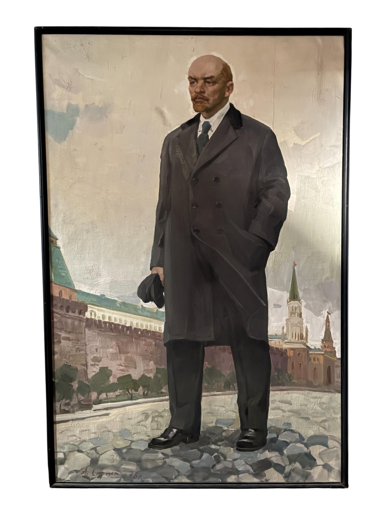 Portrait of Vladimir Lenin by Aleksei Evdokimovich Sidorov (1 of 3) Portrait of Vladimir Lenin by Aleksei Evdokimovich Sidorov (1 of 3)