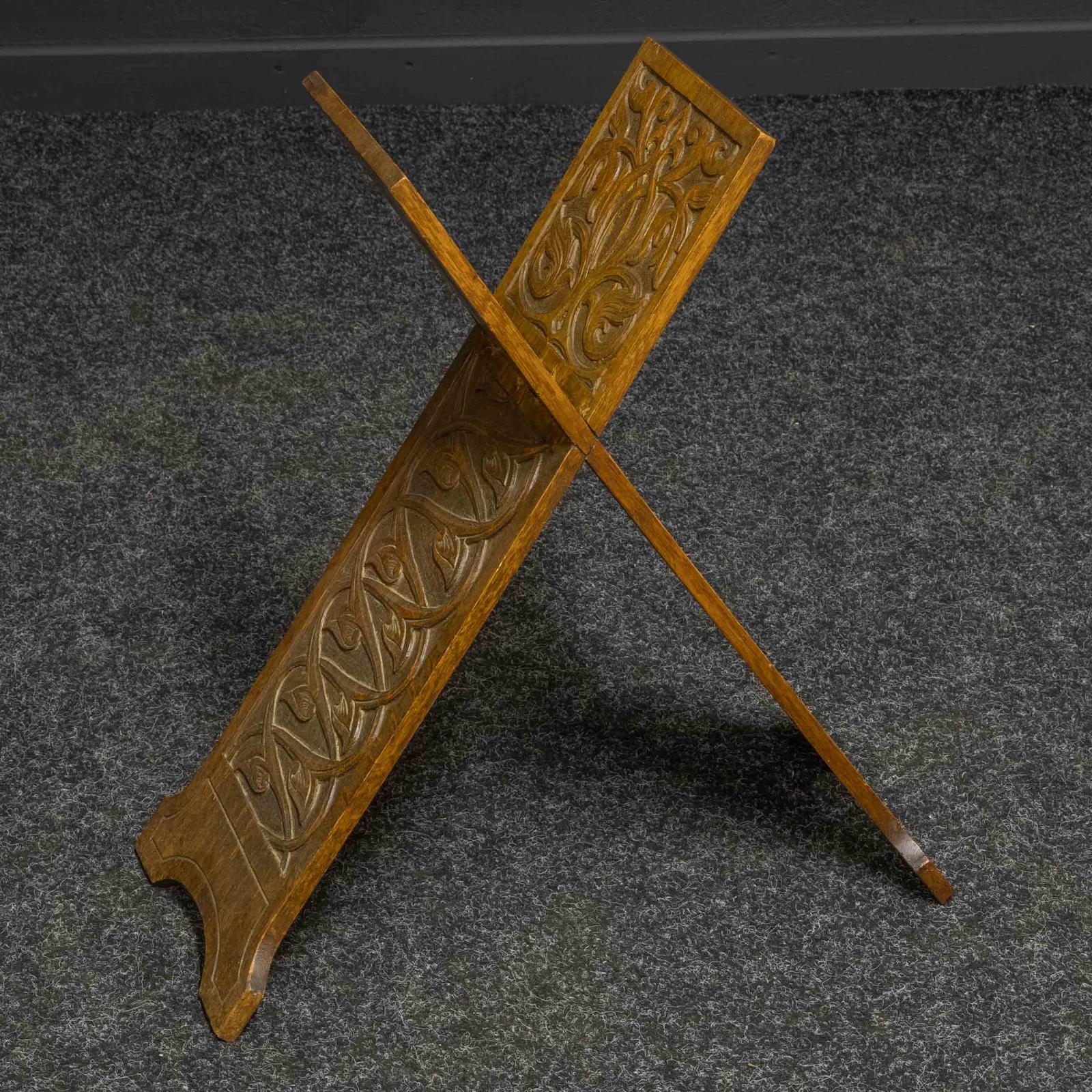 Oak Koran Stand (1 of 7) Oak Koran Stand (1 of 7)