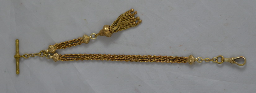 Fancy Link Pocket Watch Chain (1 of 1) Fancy Link Pocket Watch Chain (1 of 1)