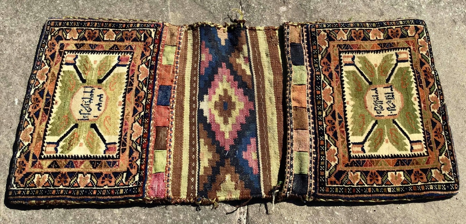 Hand Woven Afshar Saddle Bags c.1950 (1 of 4)