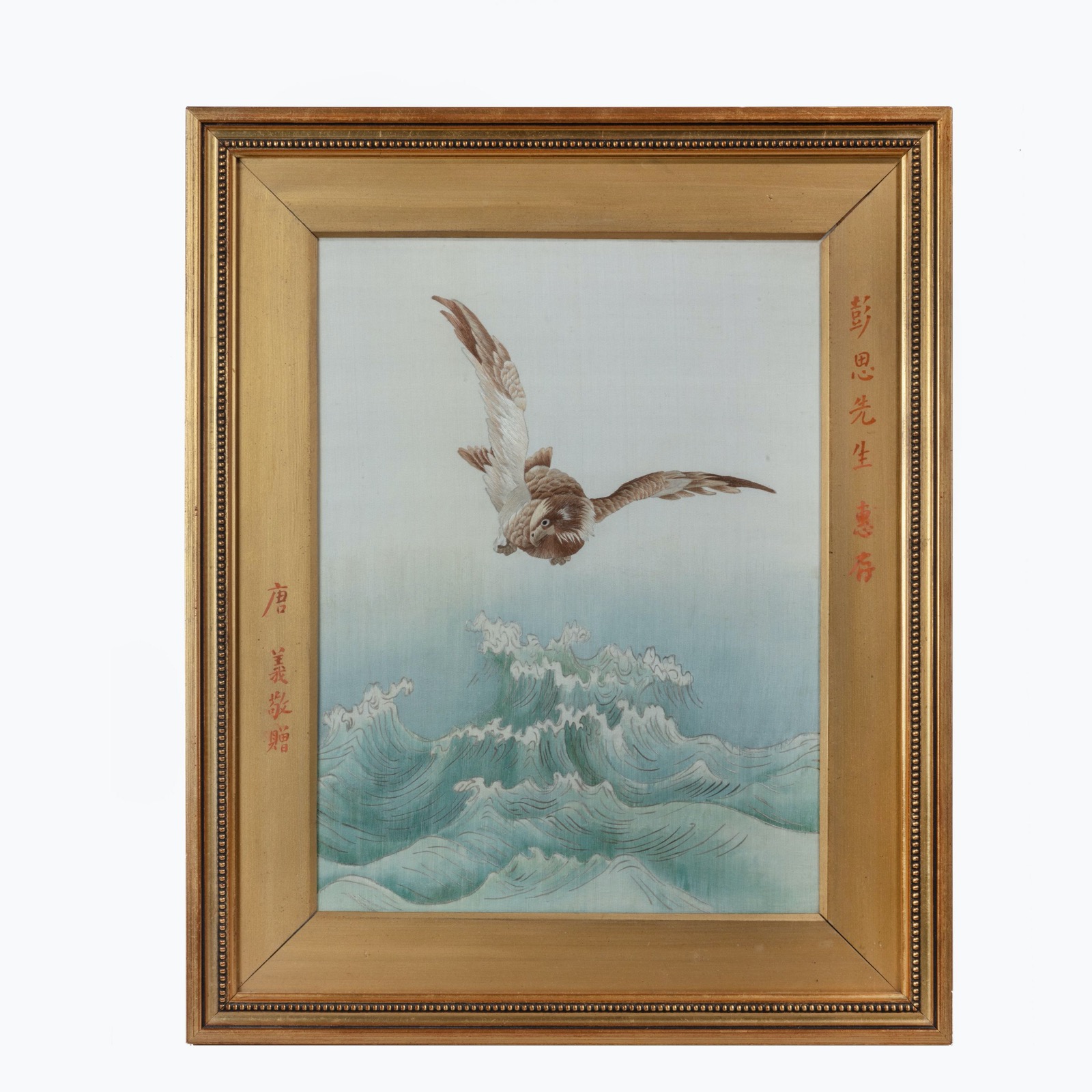 Embroidered Chinese Silk Picture of Sea Eagle (1 of 5)