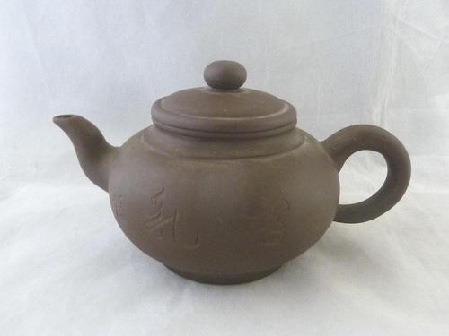 Fine Early 20th Century Chinese Yixing Teapot with Calligraphy - Signed (1 of 7) Fine Early 20th Century Chinese Yixing Teapot with Calligraphy - Signed (1 of 7)