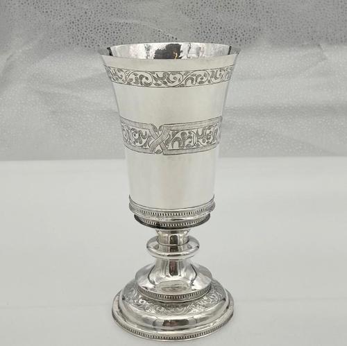 Mid 16th Century Antique Elizabethan Silver Chalice London 1565 Robert Darrant (1 of 7)