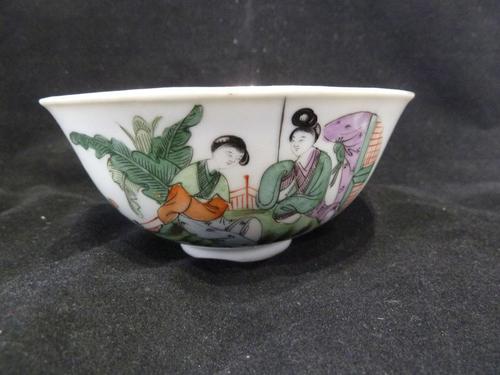 Vintage Chinese Famille Rose Bowl - Calligraphy (1 of 6) Vintage Chinese Famille Rose Bowl - Calligraphy (1 of 6)