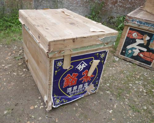 Japanese Pine Tea Chest with Lid (1 of 5)