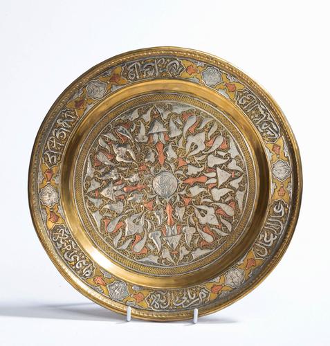 Middle Eastern Dish with Silver Inlays (1 of 4) Middle Eastern Dish with Silver Inlays (1 of 4)