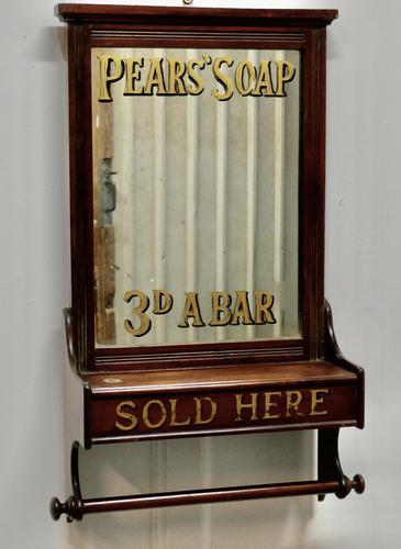 Victorian Mahogany Bathroom Wall Mirror with Towel Rail (1 of 8) Victorian Mahogany Bathroom Wall Mirror with Towel Rail (1 of 8)