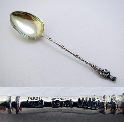 Antique Wang Hing Chinese Man Novelty Export Solid Silver Tea Spoon Bamboo, China c.1900 (1 of 8) Antique Wang Hing Chinese Man Novelty Export Solid Silver Tea Spoon Bamboo, China c.1900 (1 of 8)